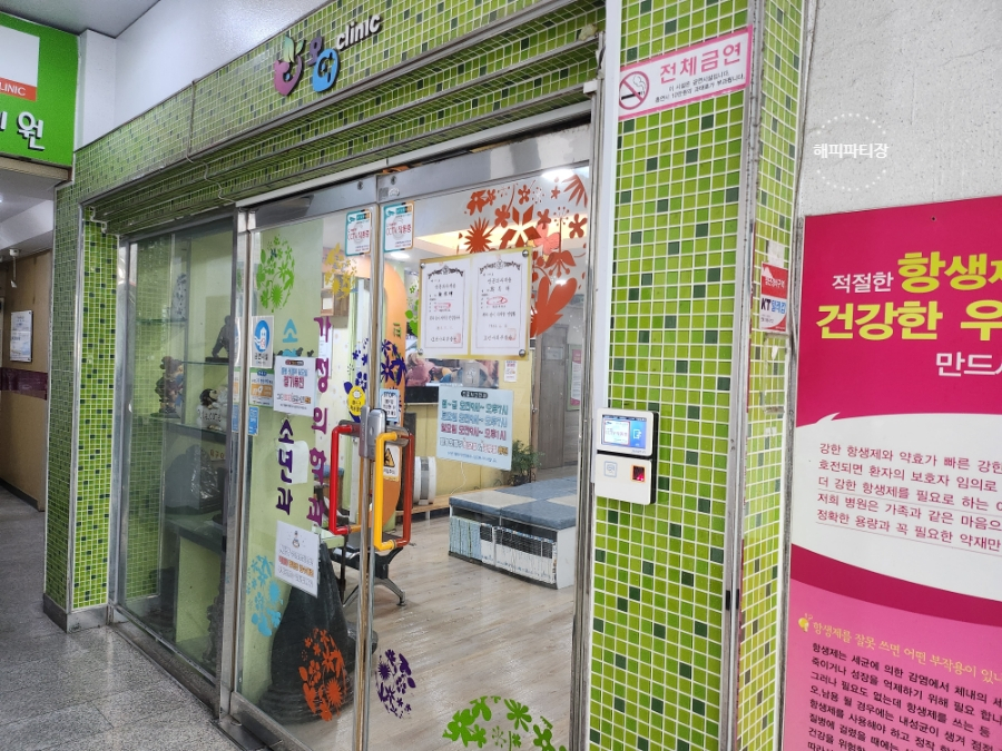 파리바게뜨연수영남 이미지