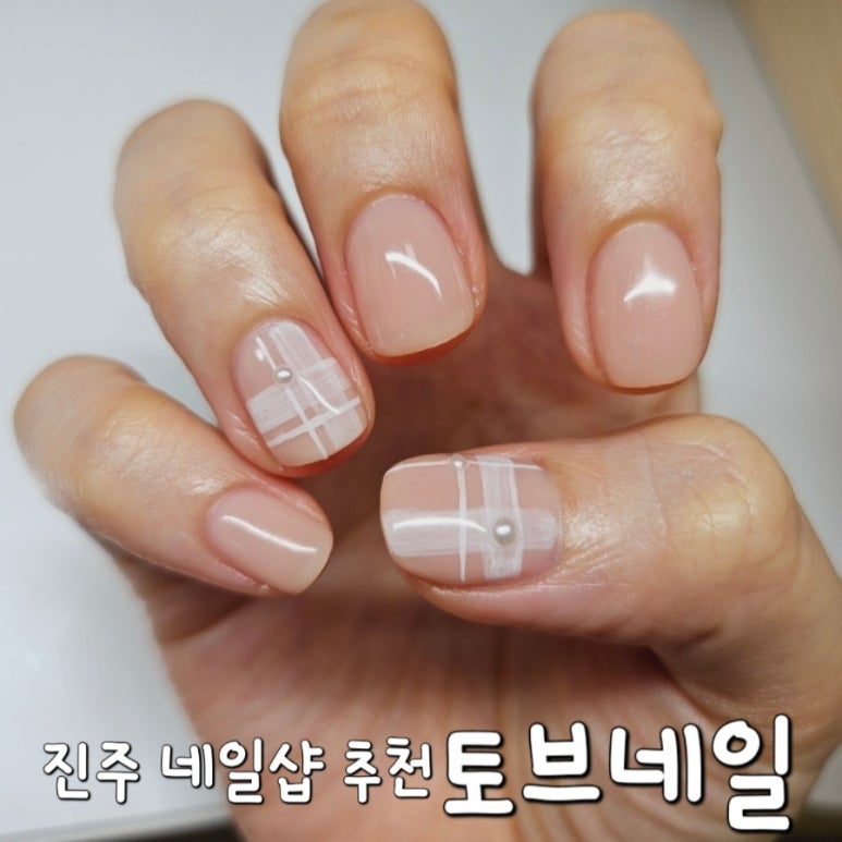 토브네일 이미지