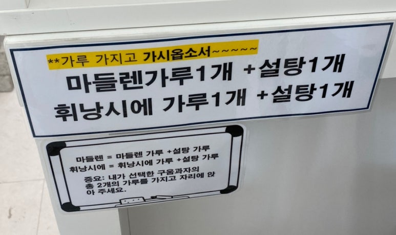 감정선프로젝트 베이킹 용산점 이미지