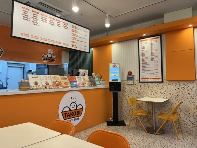 타코비두정점 이미지