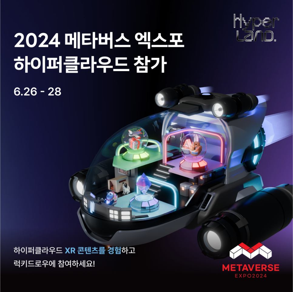 하이퍼솔루션 이미지