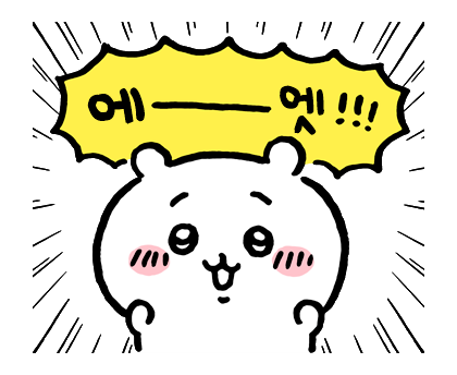 동촌랜드 이미지