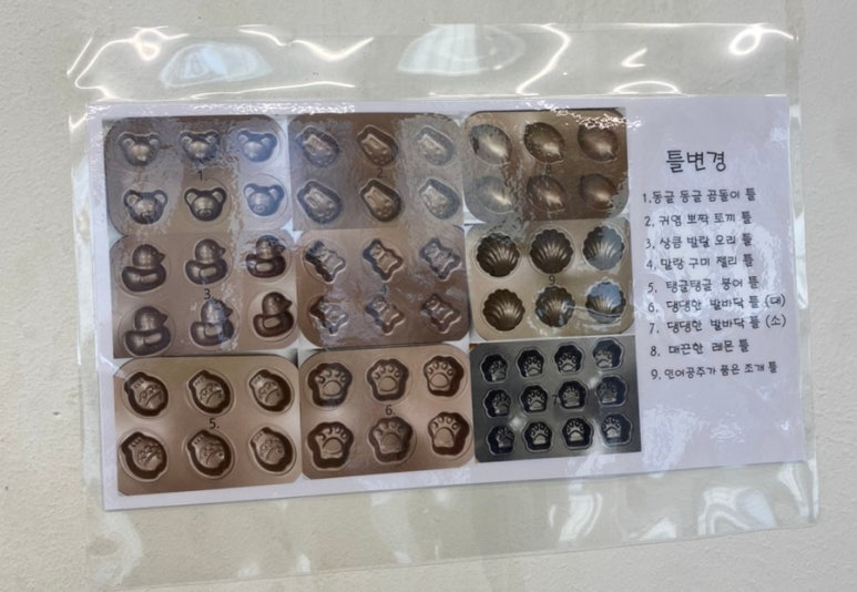 감정선프로젝트 베이킹 용산점 이미지