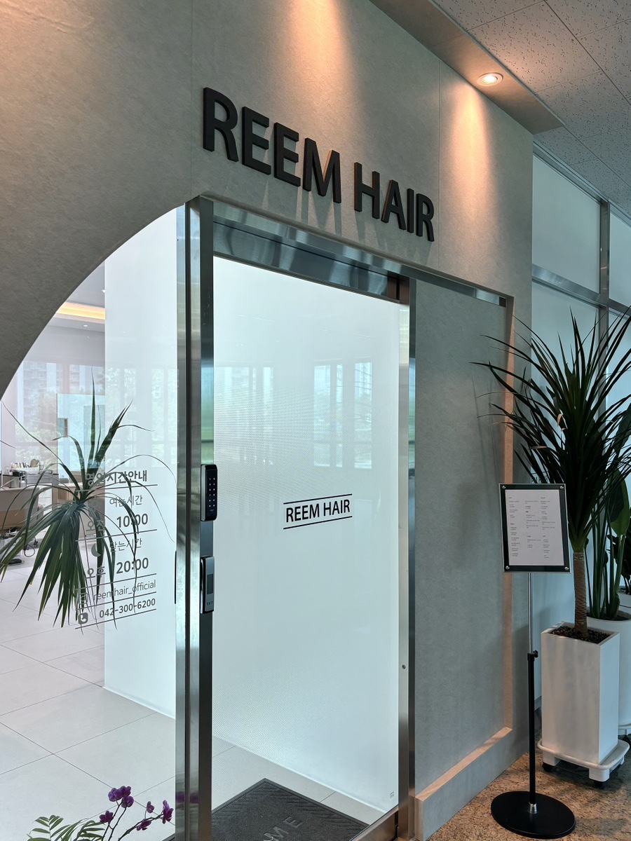 HAIR.림 이미지
