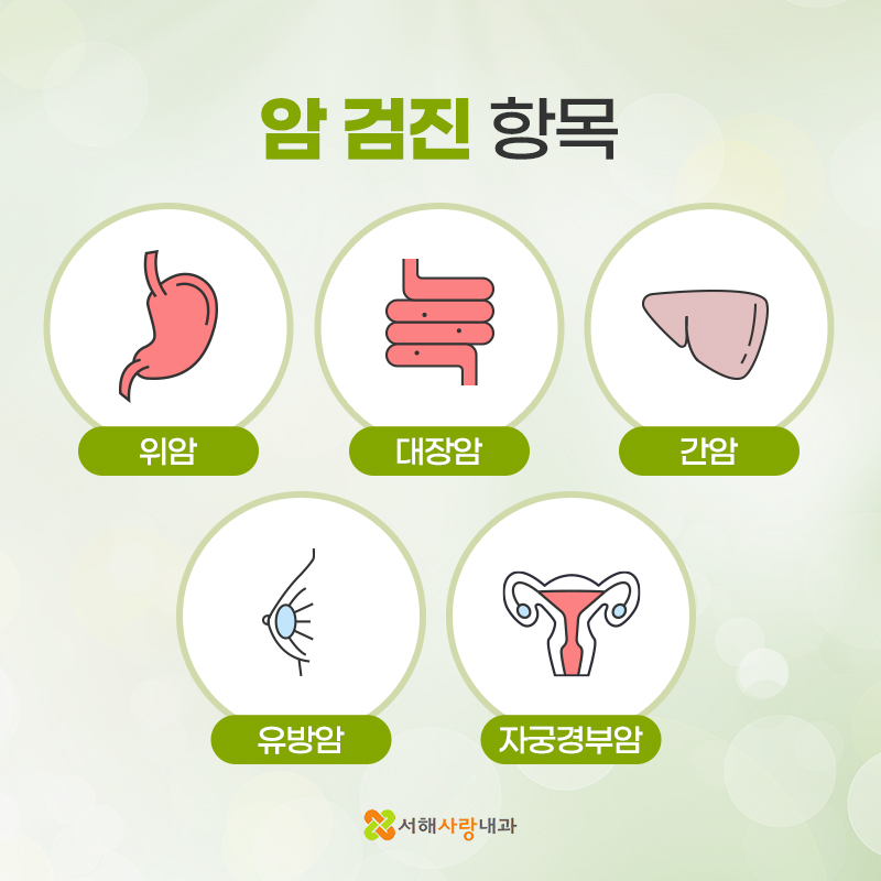 서해사랑 이미지
