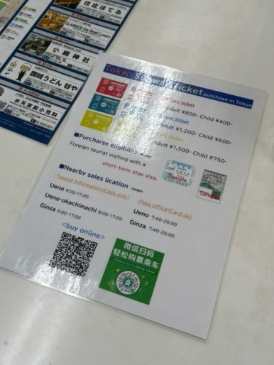 (주)메트로여행 이미지