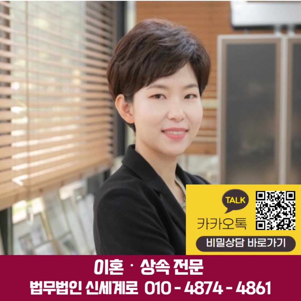 법무법인신세계로수원분사무소 이미지