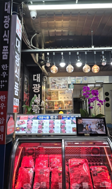 대광식품 이미지