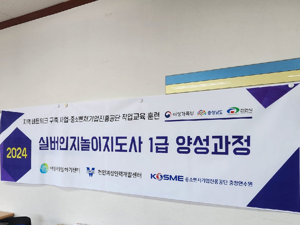 남부인력개발 이미지