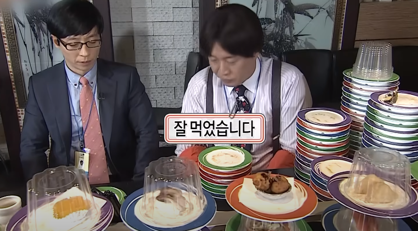 스시천 이미지
