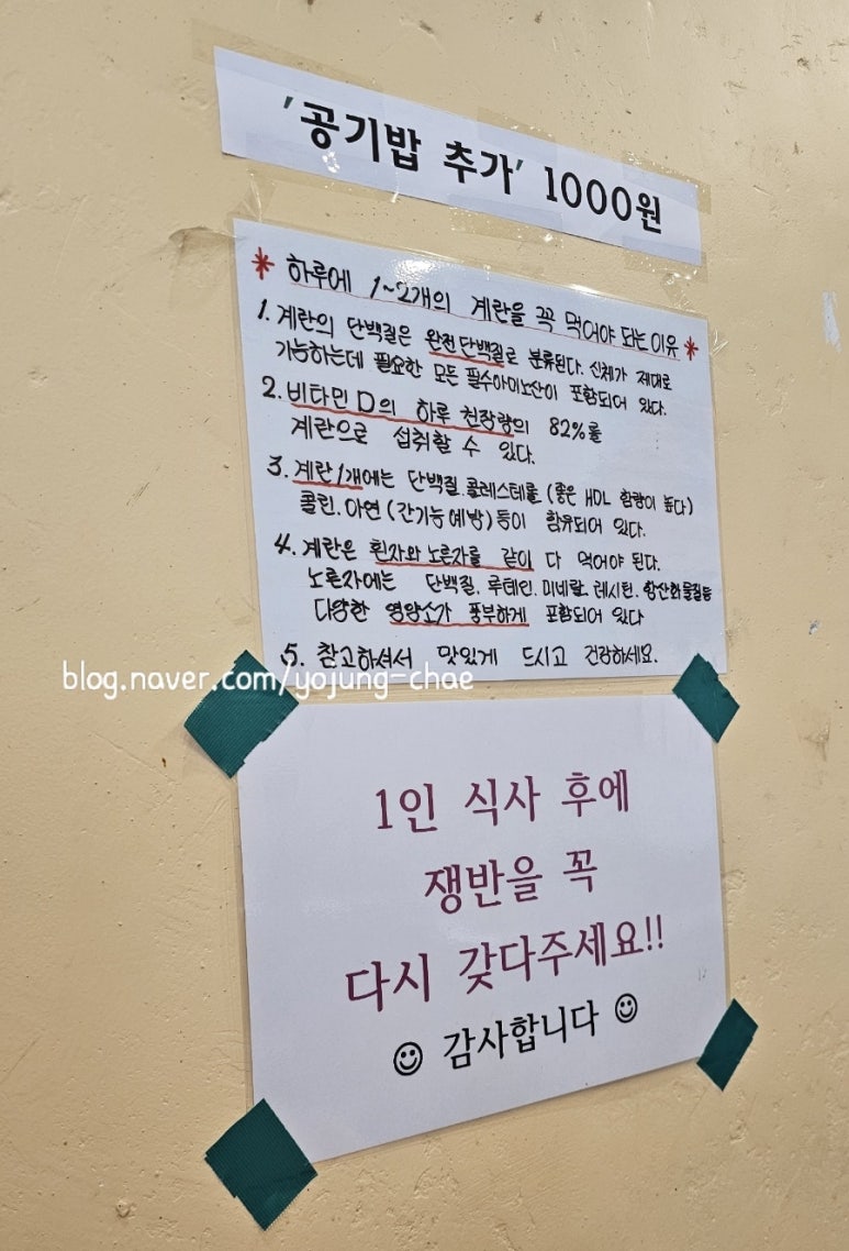 영분식 사진 8
