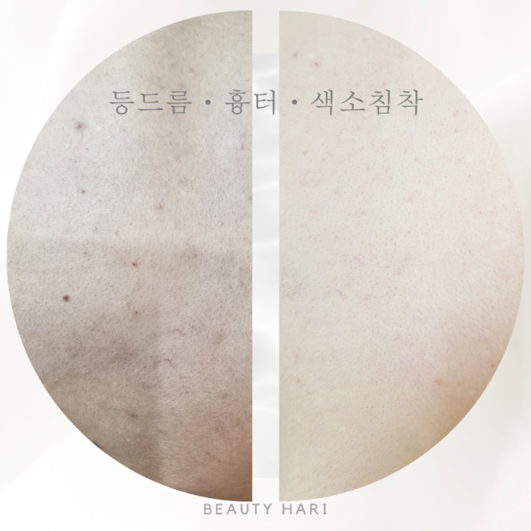 뷰티하리 김포점 이미지