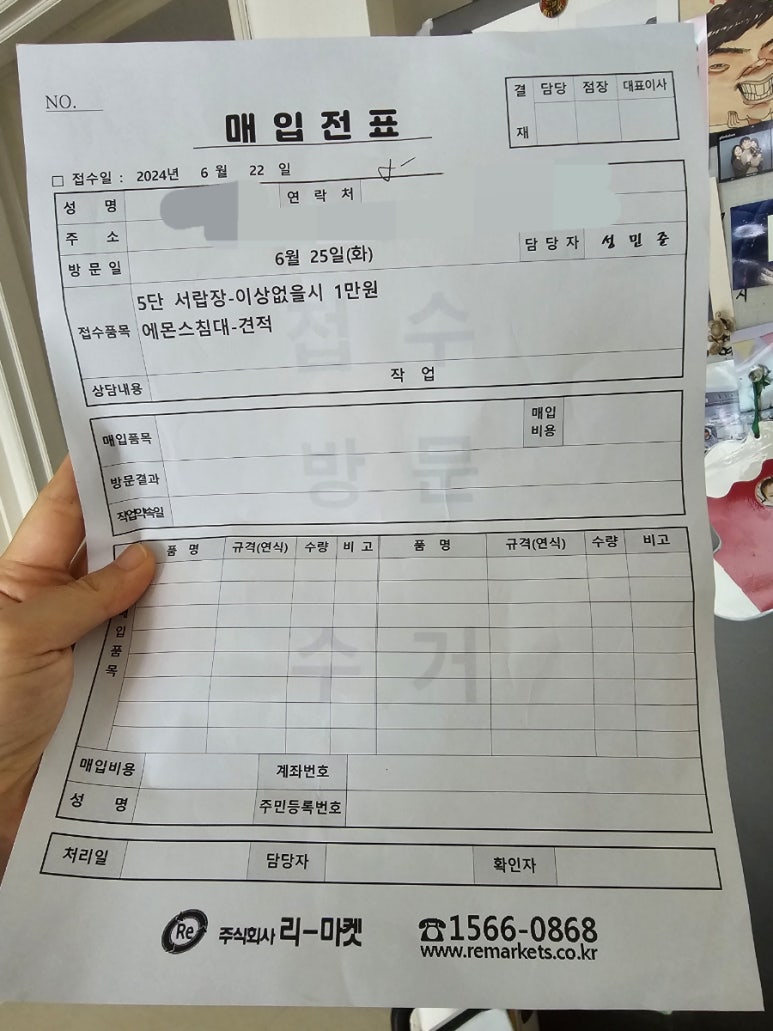 리마켓부산 이미지