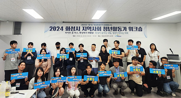 지역과청년 이미지