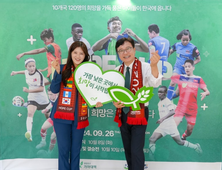 호프나라 이미지
