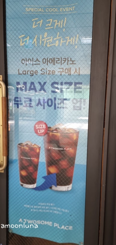 투썸플레이스 부평역점 이미지