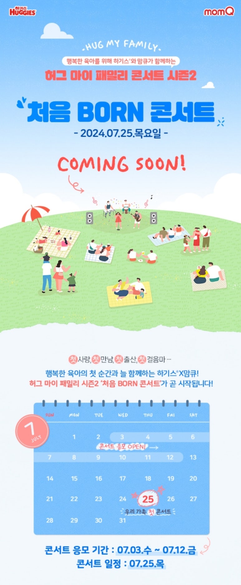 마이패밀리 이미지