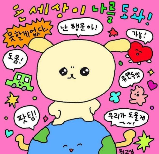 써클트립 이미지