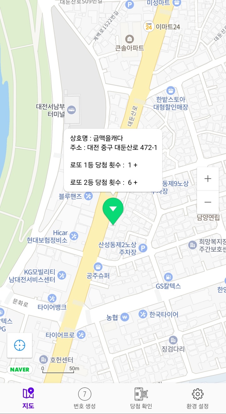 금맥을캐다 이미지