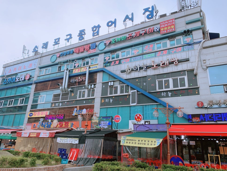 해남수산 이미지