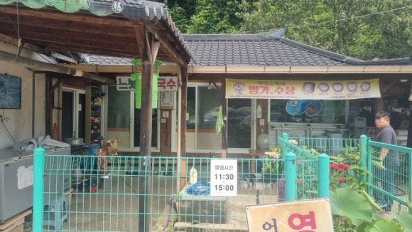 느랏재막국수 이미지