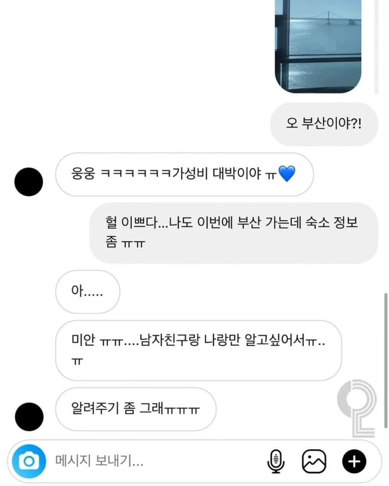 리둔 이미지
