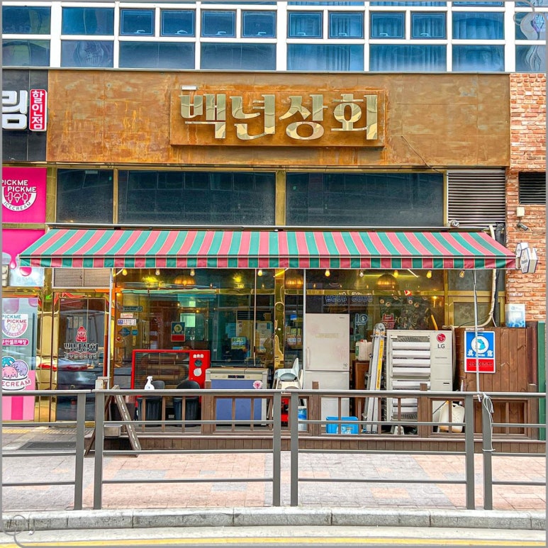 오구상회 이미지