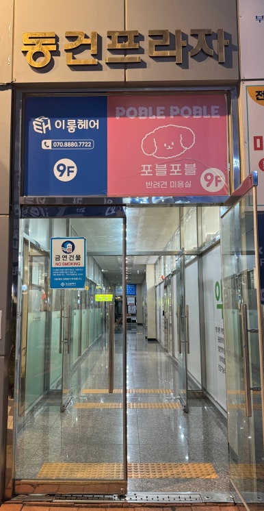 명지주점 백야 이미지