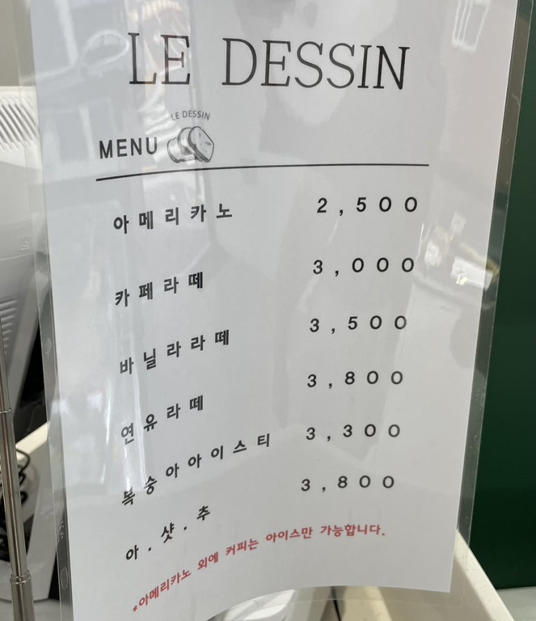 르데생 이미지