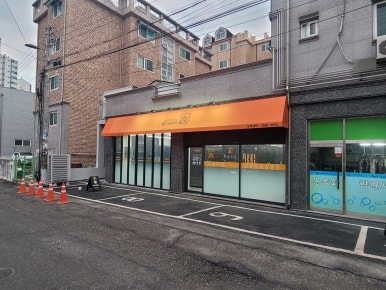 익수세탁 이미지