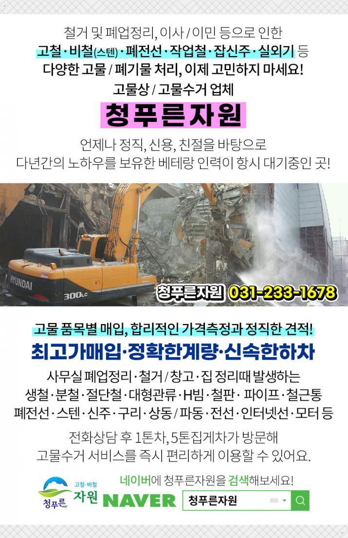 한라철거인테리어 이미지