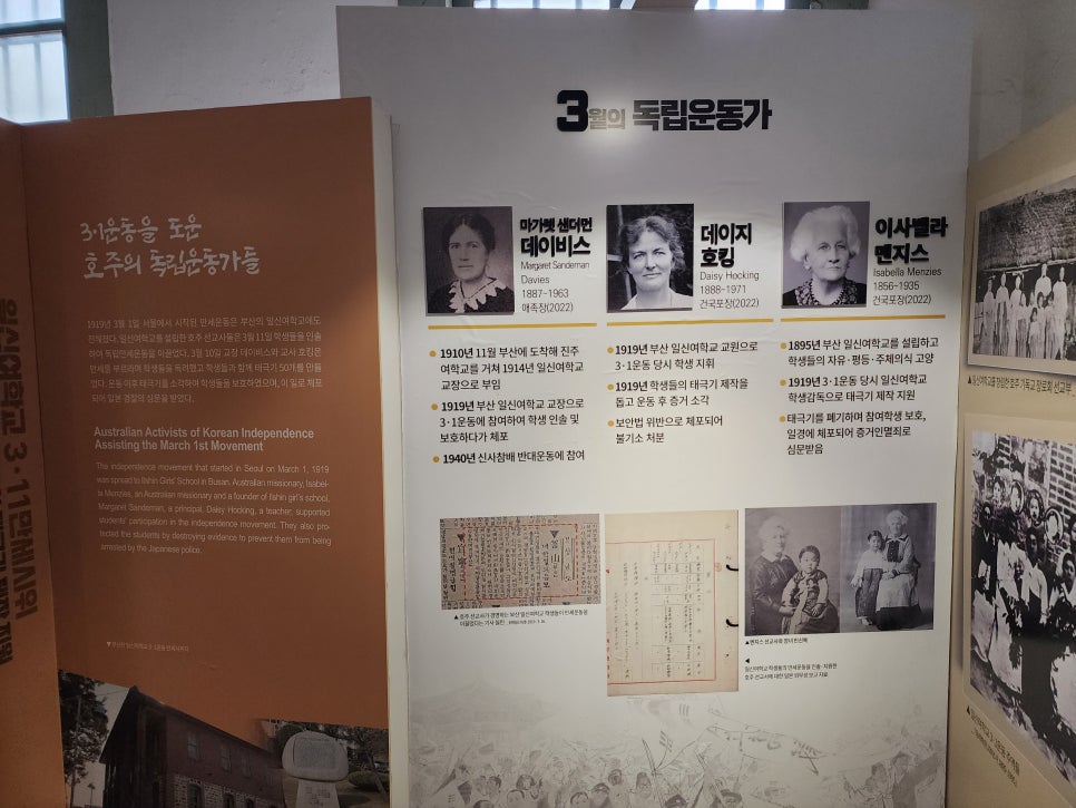 한일합밥 이미지