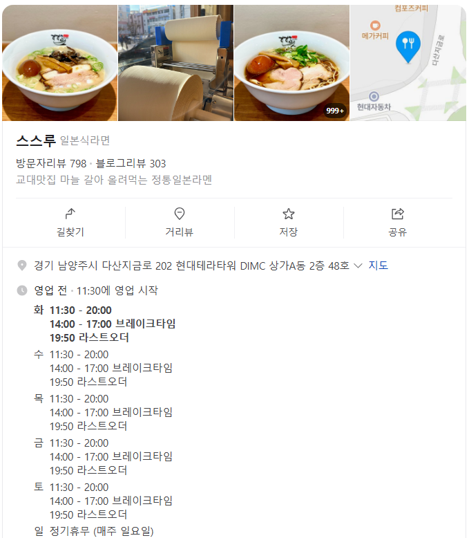 2층48호 이미지