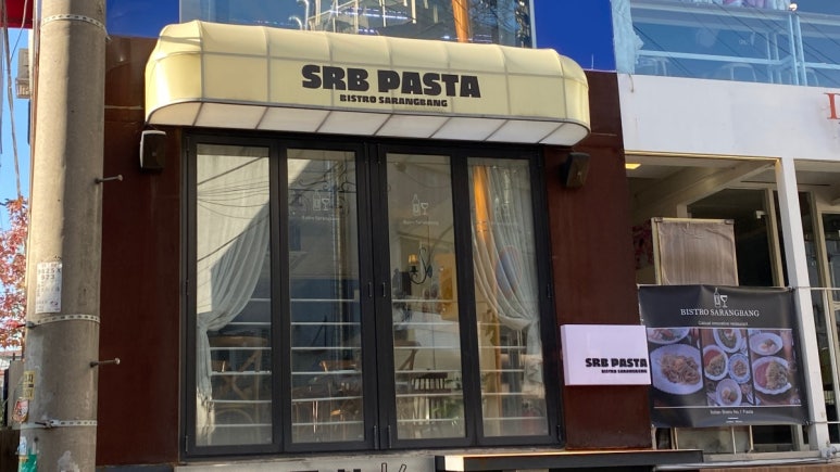 사랑방맛집 이미지