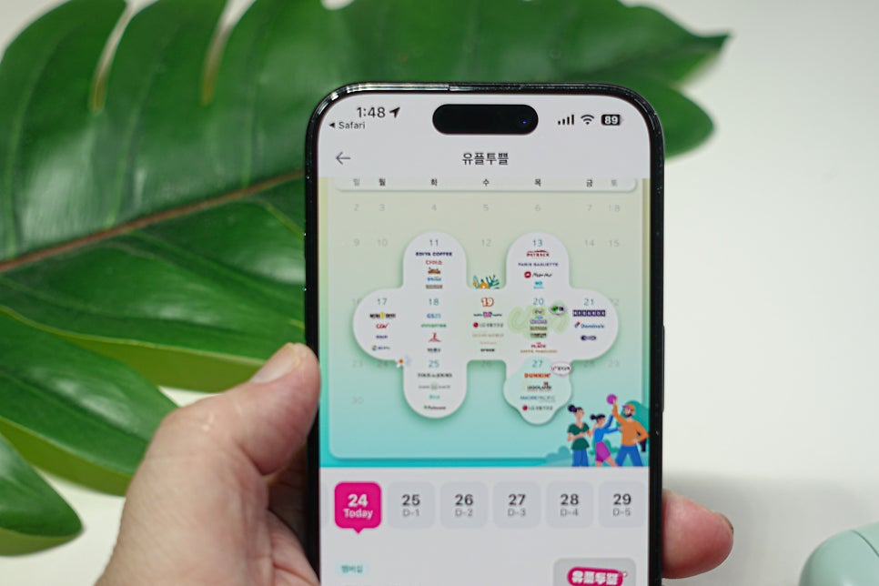 LG 유플러스 멤버십 혜택으로 배스킨라빈스 통신사 할인 받아 쿠폰 사용 이미지 4
