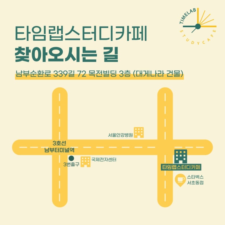 스터디랩모임공간 이미지