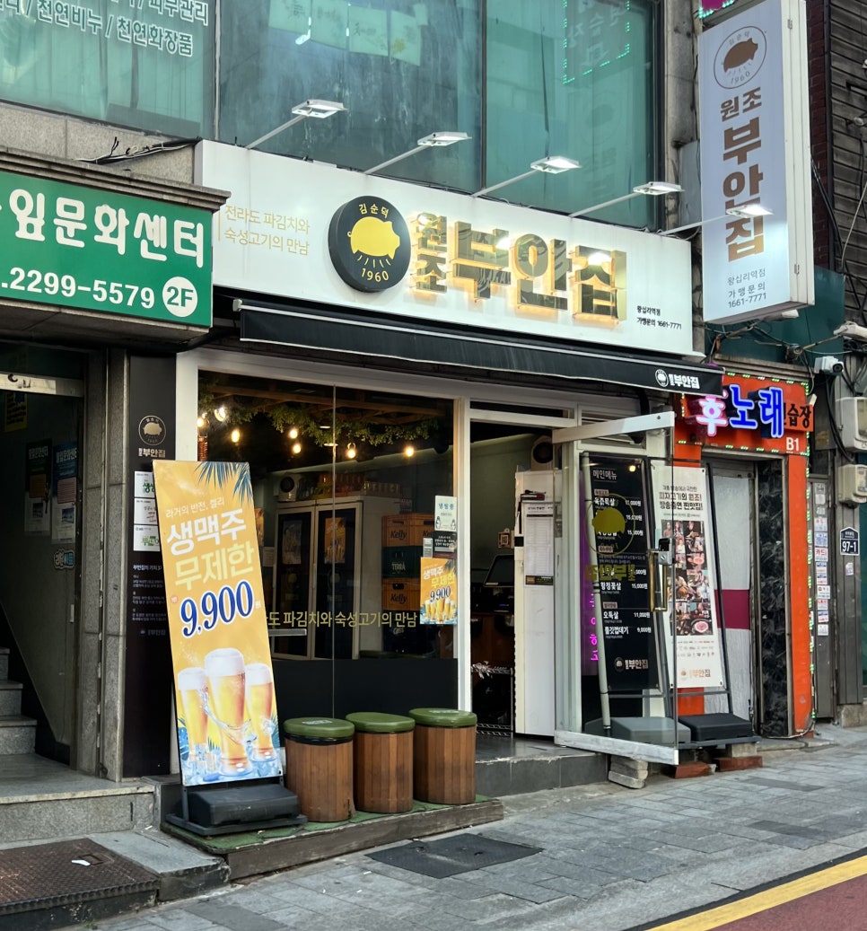 와시리 이미지