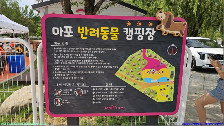 교하제면소 이미지
