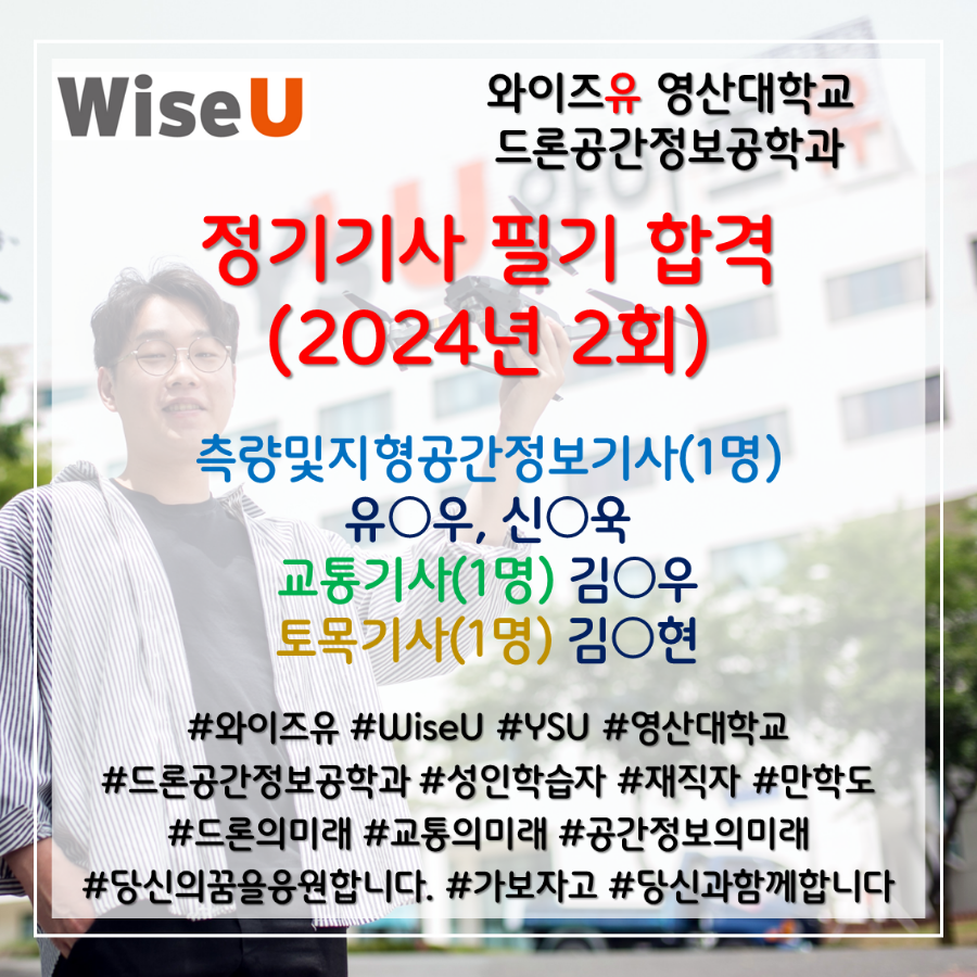 영산인력 이미지
