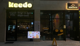 키도복대 이미지