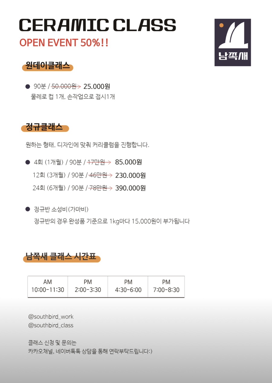 진주도예 이미지