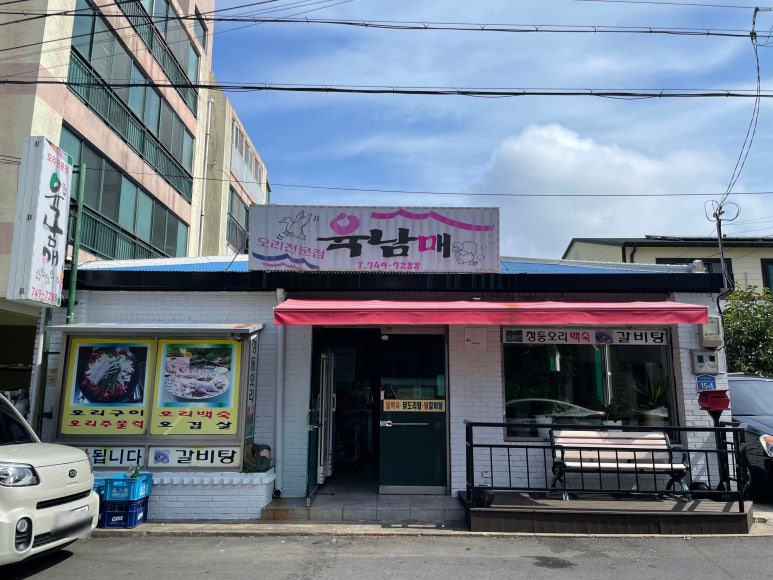 육남매 사진 3