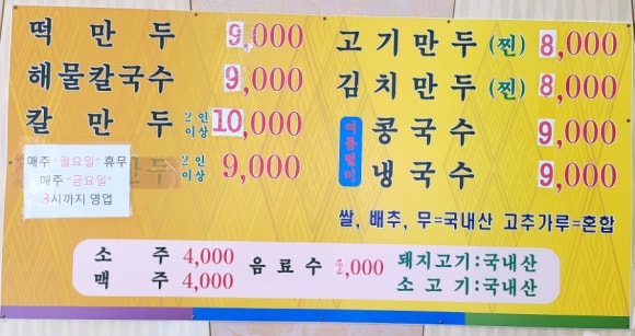 아가페식당 이미지
