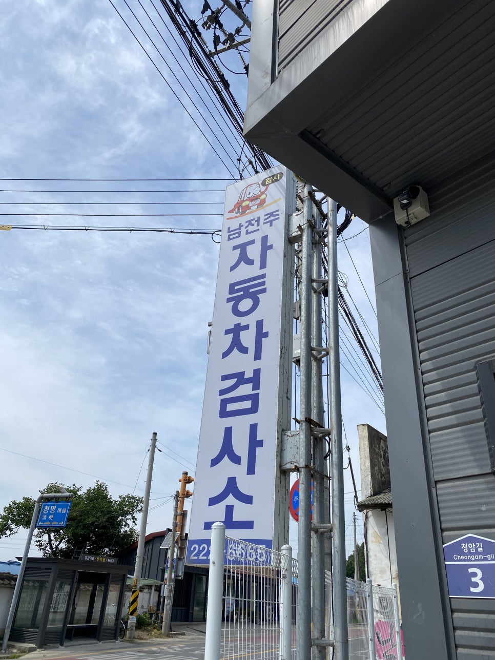남모터스 이미지