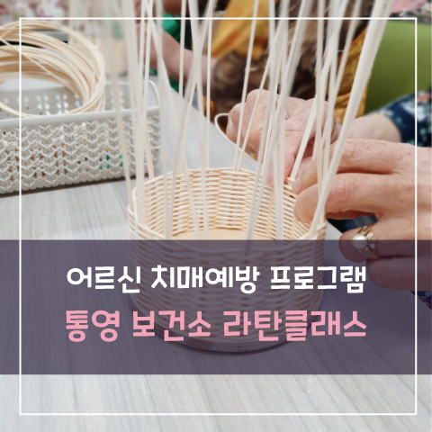 김도로의나전라탄공방 이미지