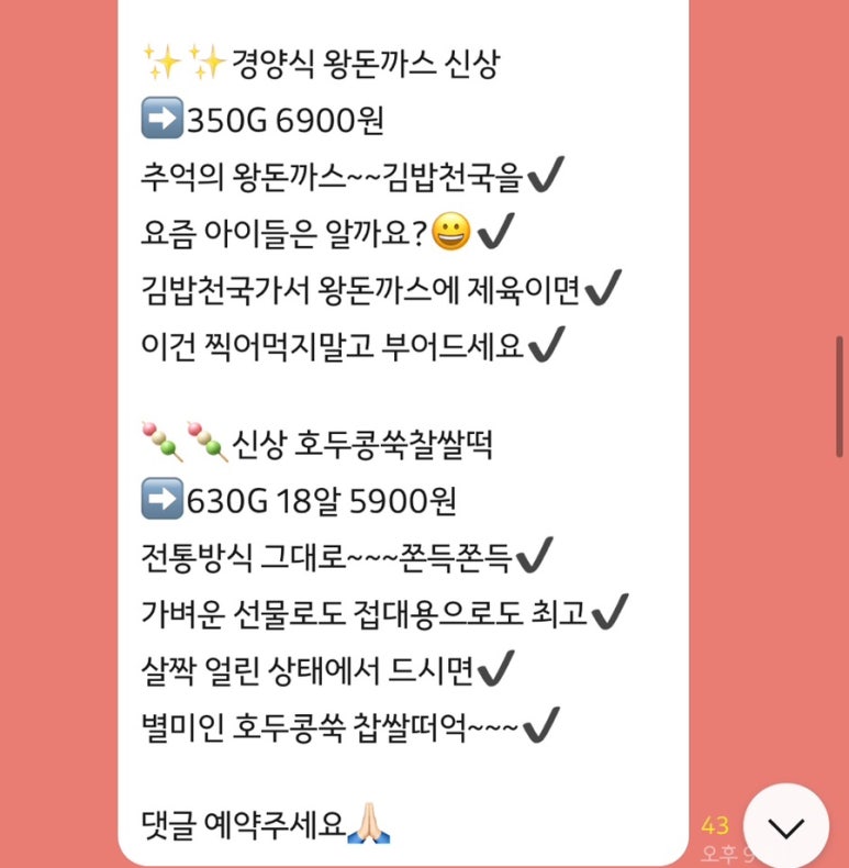 우리동네국민상회평택 이미지
