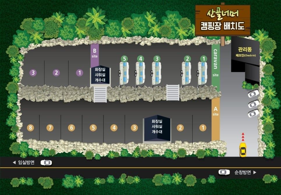 산골캠핑장 이미지