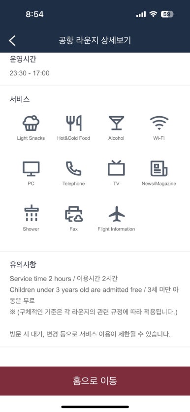 11라운지(lounge) 이미지