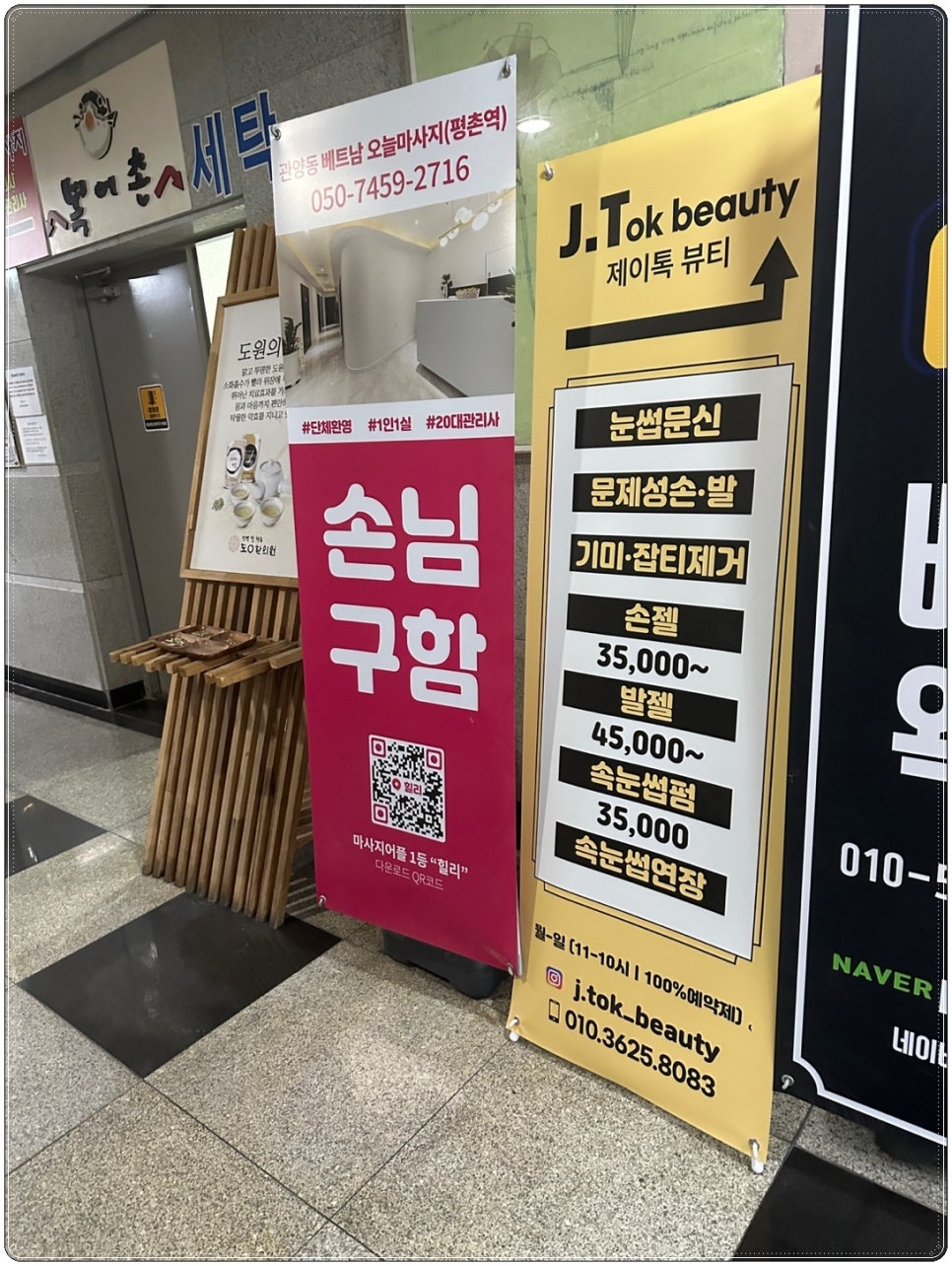 제이뷰 이미지