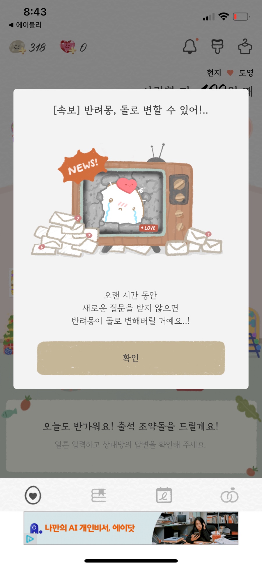 홍익수산 이미지